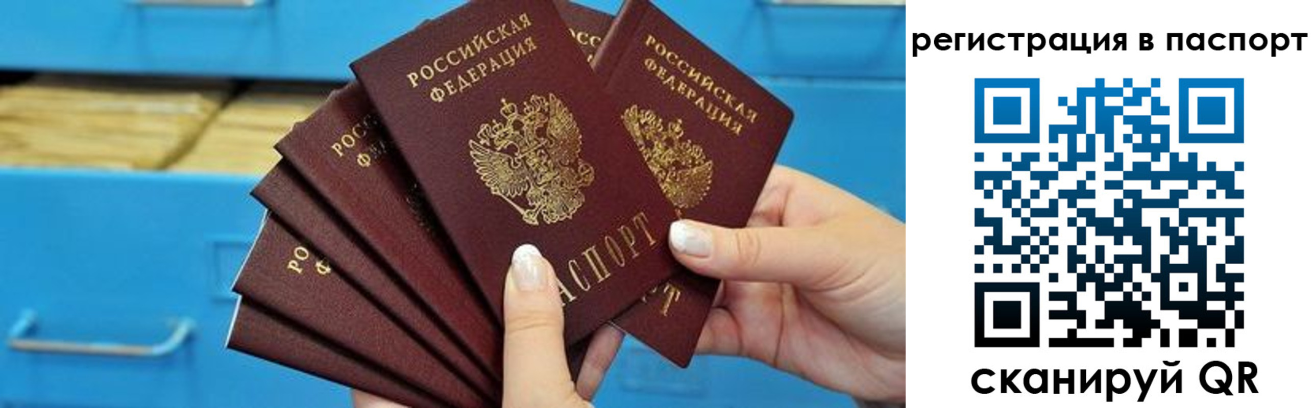 регистрация в Ливны